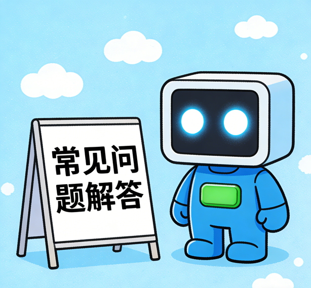 长春运达娱乐常见问题
